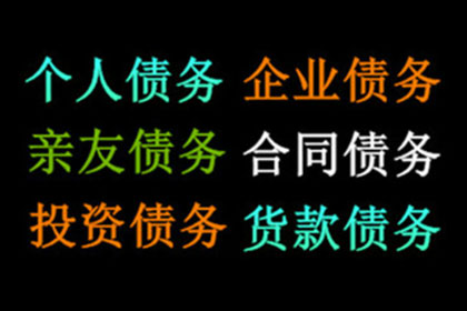 代位追偿无款支付有何后果？